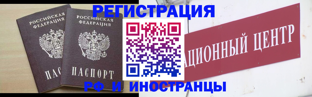 регистрация для дет. сада в Курчатове
